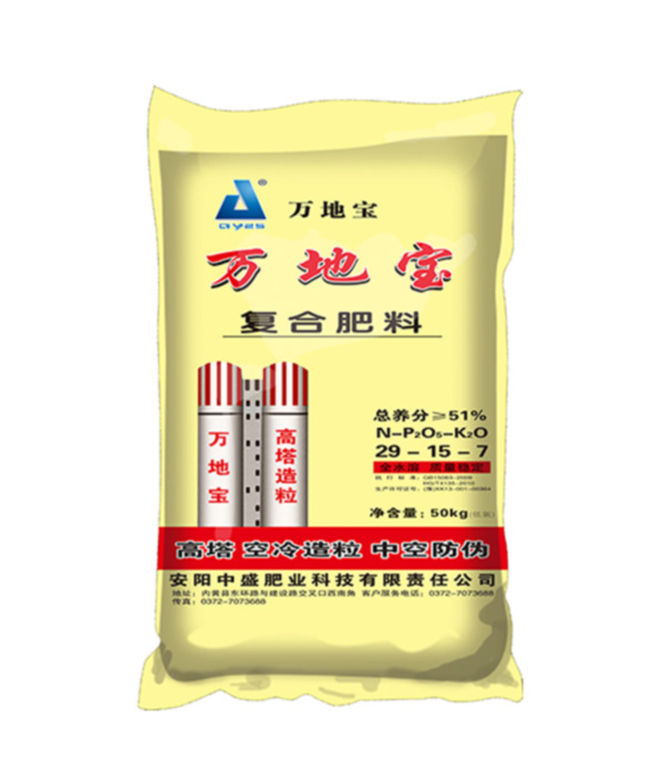 29-15-7(50kg) 高塔復(fù)合肥 29-15-7(50kg) 高塔復(fù)合肥