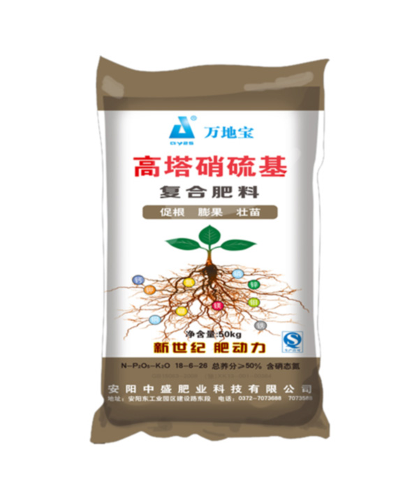 18-6-26壯苗專(zhuān)用肥 18-6-26壯苗專(zhuān)用肥